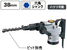 楽天市場】マキタ電動工具 38mmハンマードリル（六角シャンク） HR3811