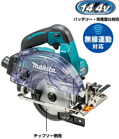 楽天市場】マキタ電動工具 【125mm】14.4V充電式防じんマルノコ