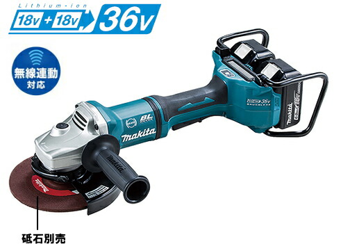 楽天市場】グラインダー マキタ 180mmの通販