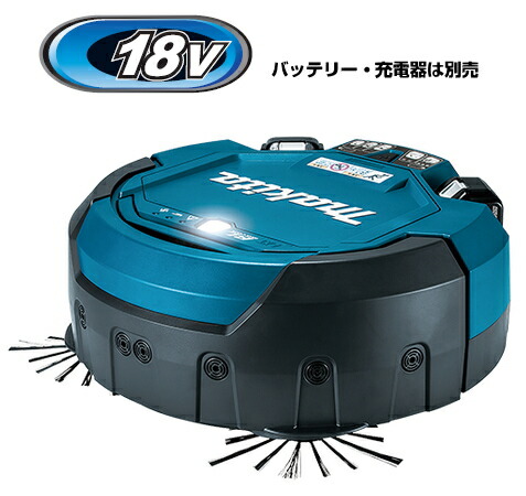 楽天市場】マキタ掃除機 18V充電式ロボットクリーナー RC200DZSP（本体