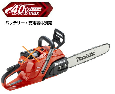 楽天市場】マキタ電動工具 ドリルチャック（小） 最大チャック能力10mm