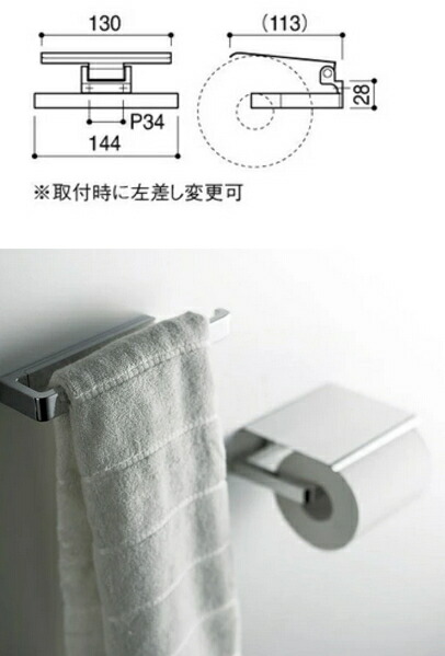 楽天市場】KAWAJUN（カワジュン） ペーパーホルダー SC-09M-XC