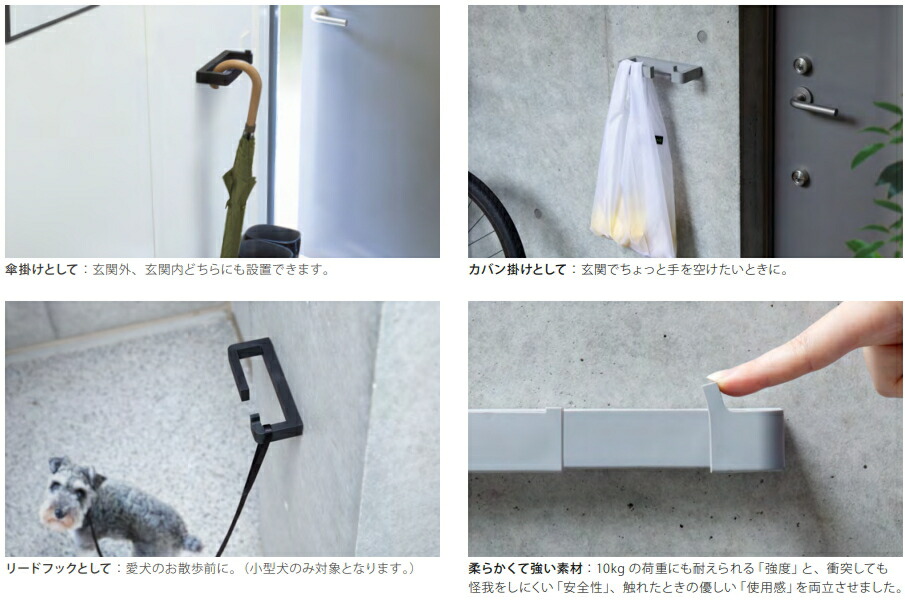 楽天市場】森田アルミ工業 玄関用 マルチフック vik (ヴィク) 【グレー