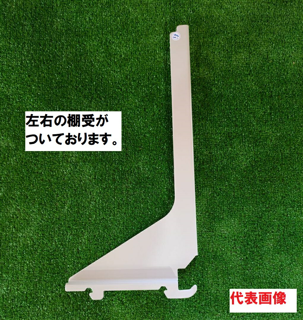 楽天市場】*ヨド物置 棚板 【A1.5型】幅1050mmx奥行380mmエルモ