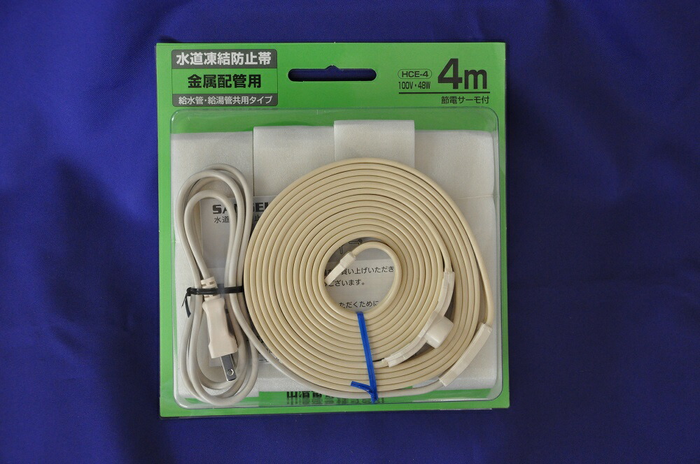 楽天市場】山清電気 水道凍結防止ヒーター 4m HCE-4 : 建材商人 楽天市場店
