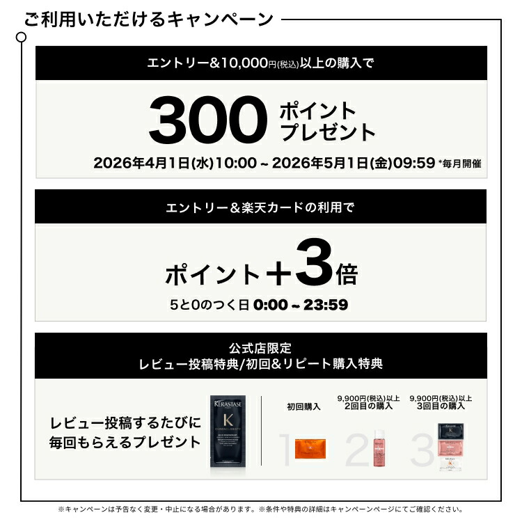 楽天市場】シャンプー バン ブロンドアブソリュ 250mL ◇ヘアケア 紫