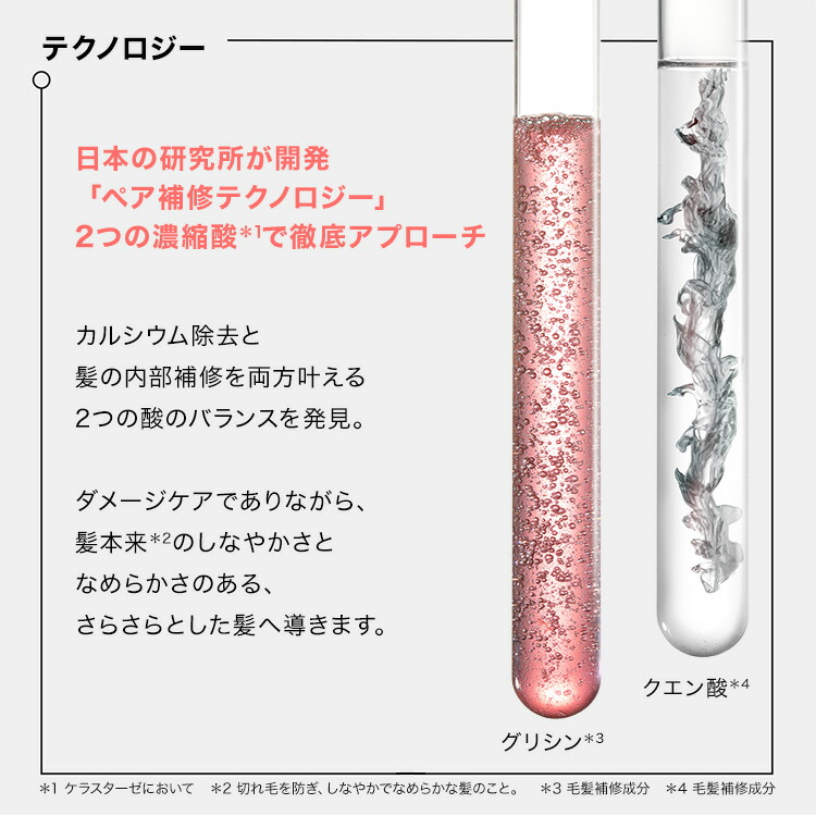 楽天市場】トリートメント フォンダン フルイド リペア 200mL