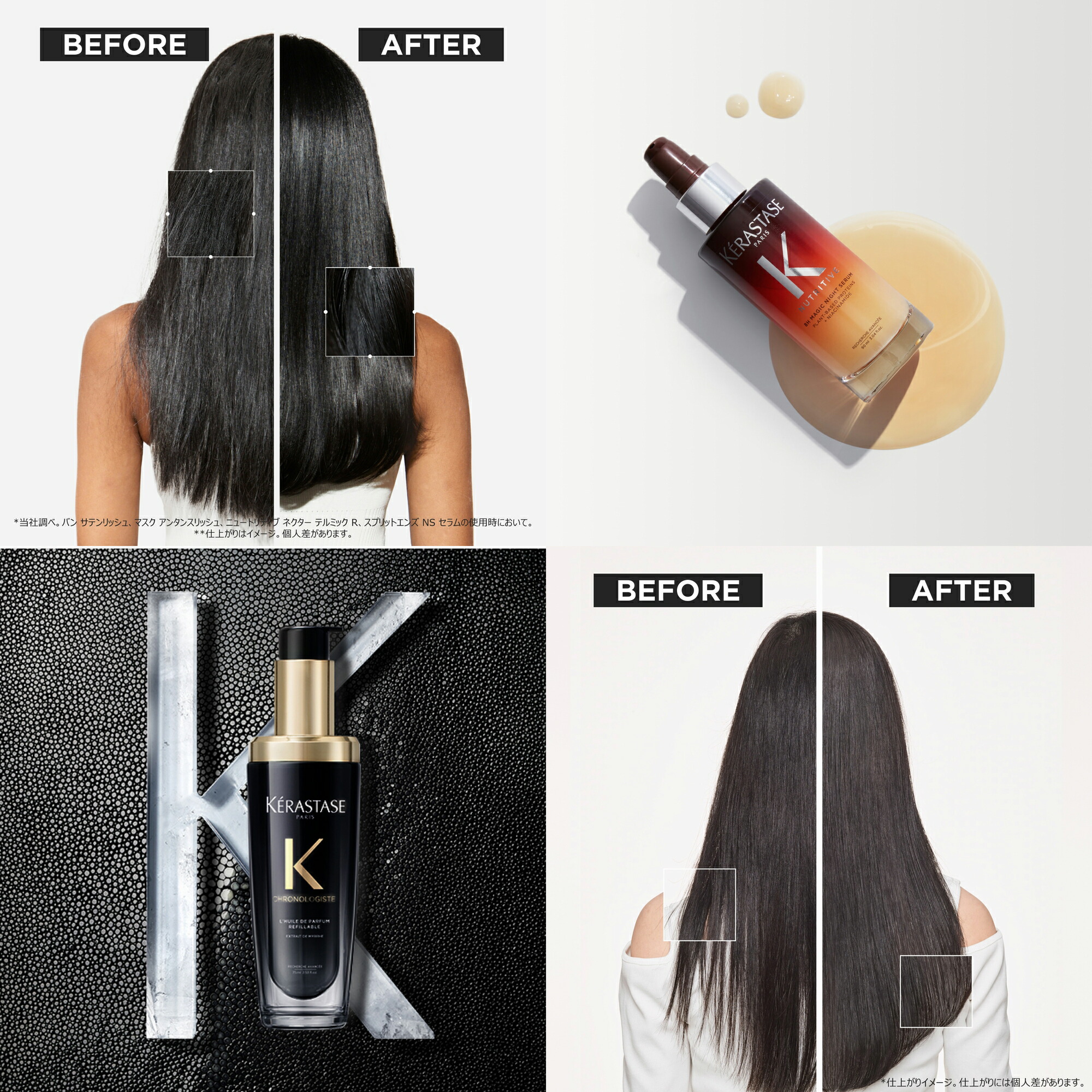 楽天市場】2025 クリスマスコフレ デイアンドナイトケア ホリデー