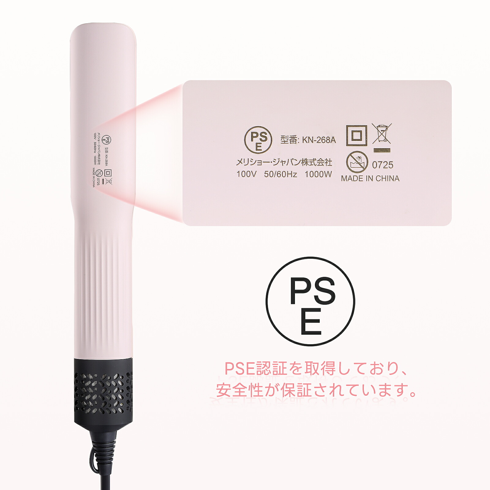 楽天市場】ドライヤーストレートナー イオン搭載 ドライヤー