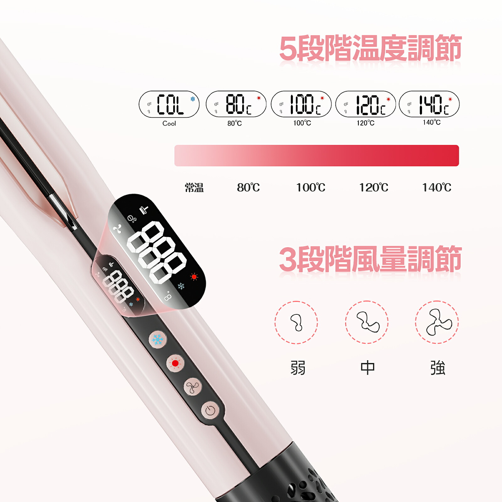 楽天市場】ドライヤーストレートナー イオン搭載 ドライヤー