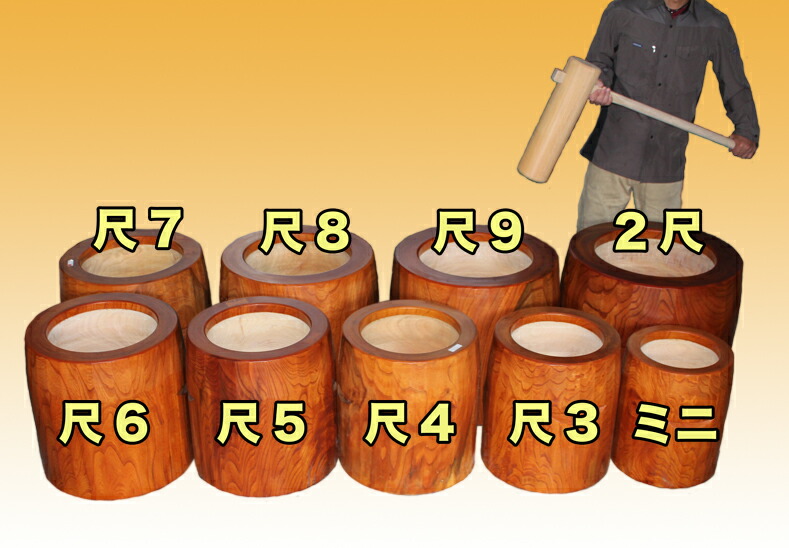 楽天市場】◎欅（ケヤキ）餅つき臼（うす） 尺9(φ57)臼・・・4升用
