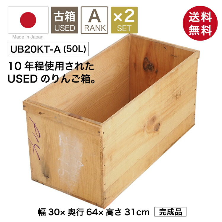 usedbox_a_812.jpg?fitin=272:272