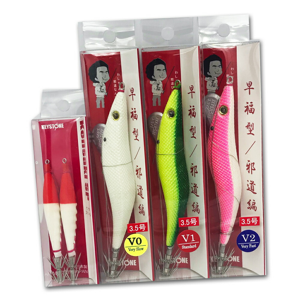 楽天市場】【お試しセット】エサ巻き エギング 入門セット(2