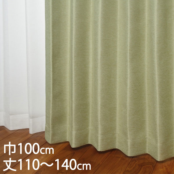 楽天市場】KEYUCA ケユカ カーテン ドレープ ライトグリーン 形状記憶