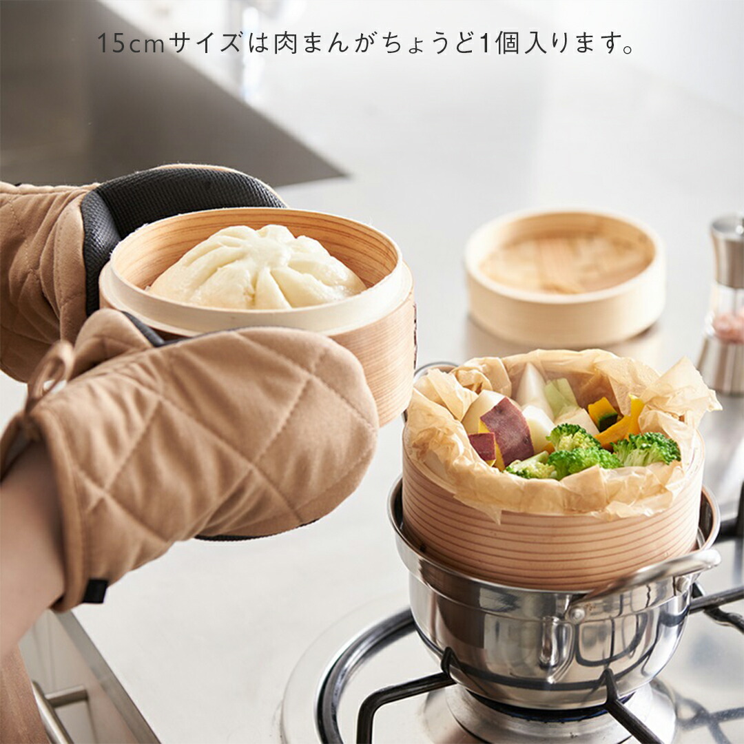 楽天市場】【KEYUCA公式店】ケユカ 杉せいろ2段 ステンレス鍋 セット