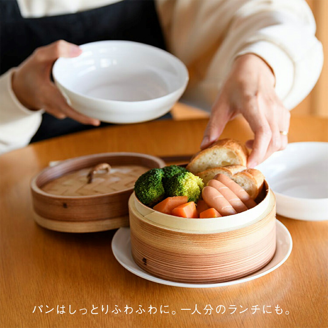 楽天市場】【KEYUCA公式店】ケユカ 杉せいろ2段 ステンレス鍋 セット