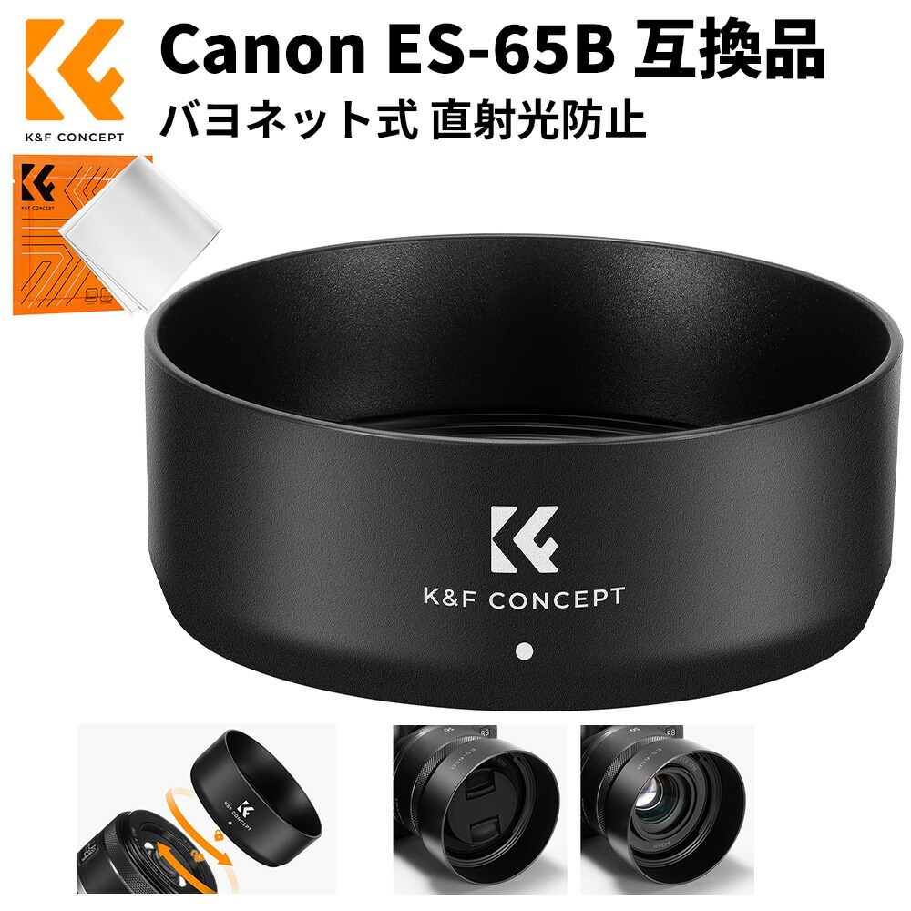 楽天市場】キャノン レンズ 部品の通販