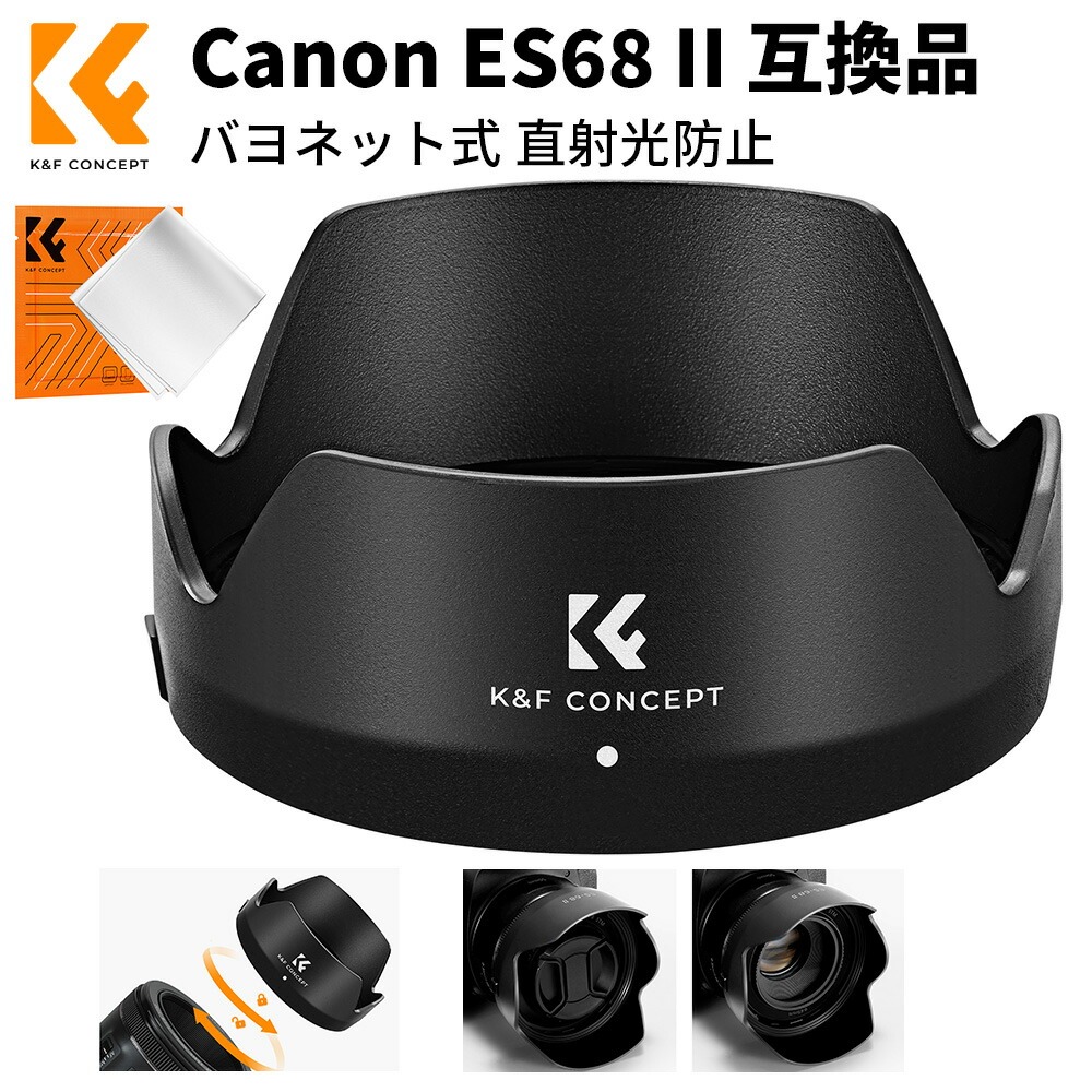 楽天市場】canon 50mm レンズフードの通販