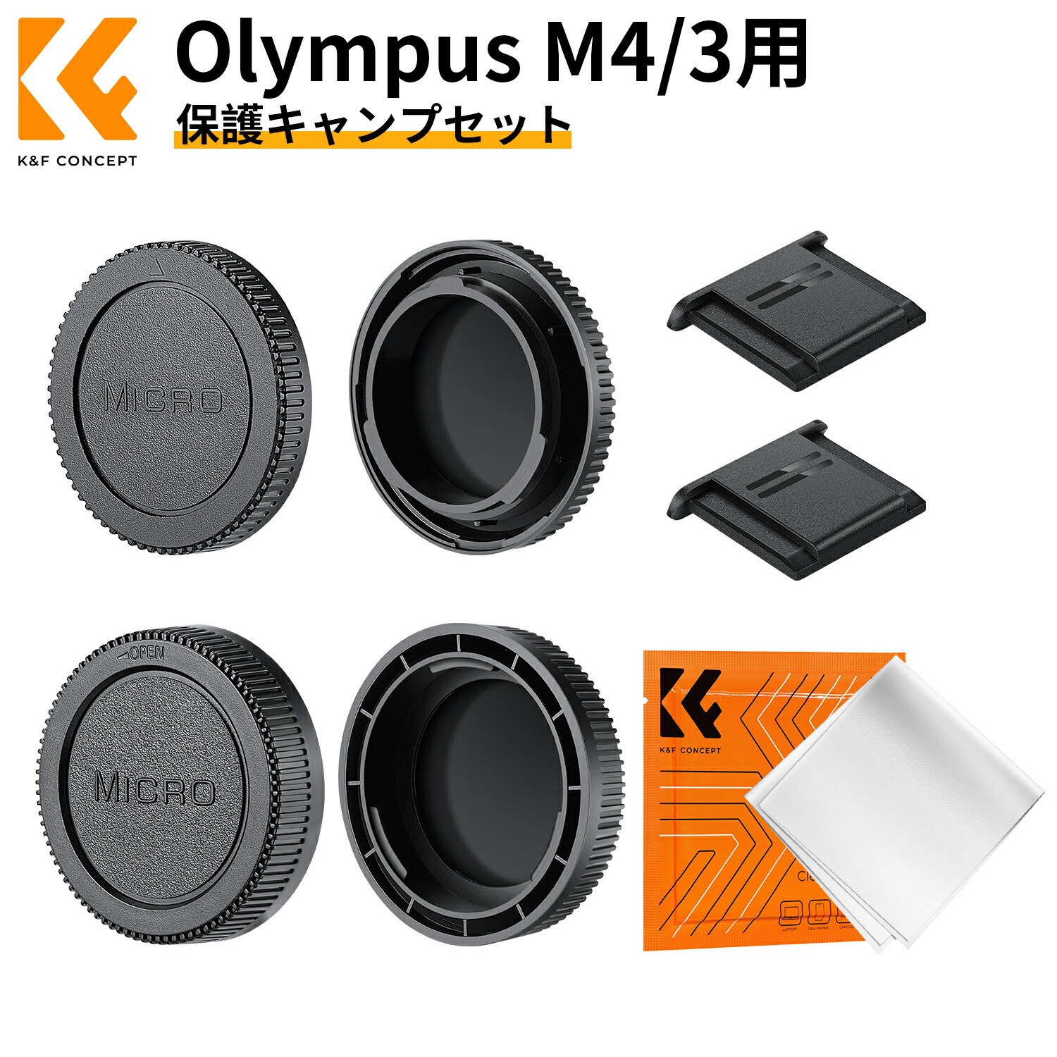 楽天市場】olympus ボディキャップレンズの通販