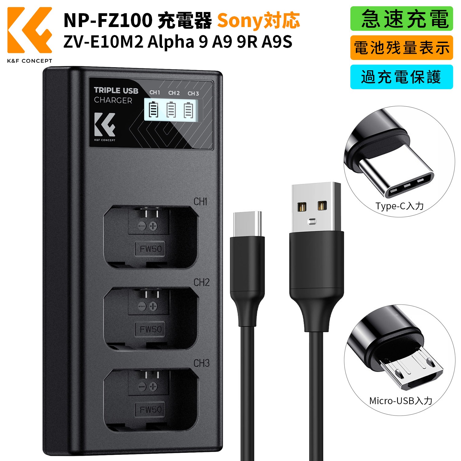 Sony HDR-CX630 、CX170 合計2台 充電器、バッテリー1個 Sony HDR