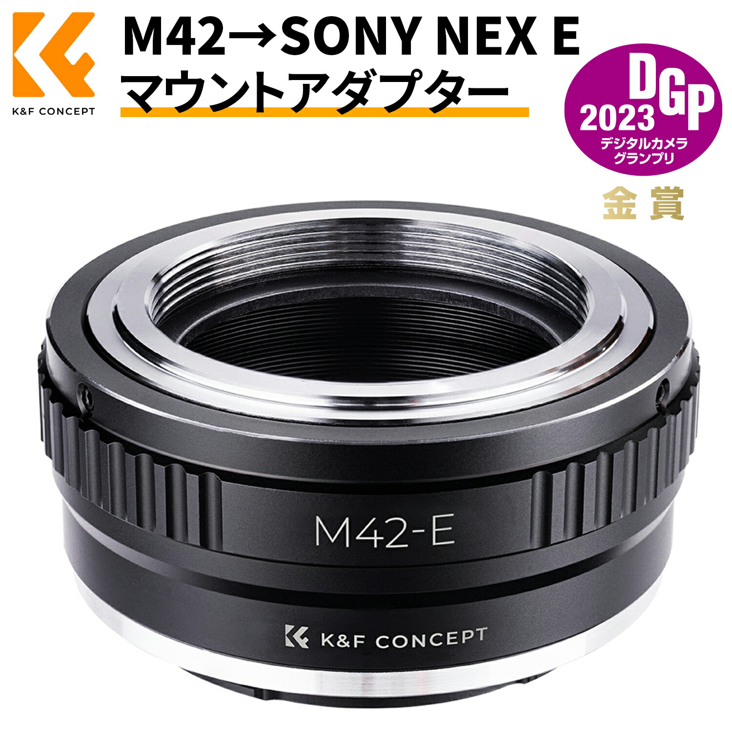 楽天市場】M42 マウント レンズ → ソニー NEX Eマウント ボディ