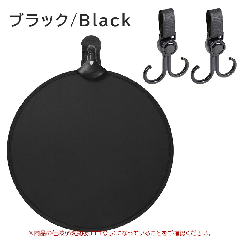 楽天市場】【最大30%OFF】【フック2個付】チャイルドシート ベビーカー