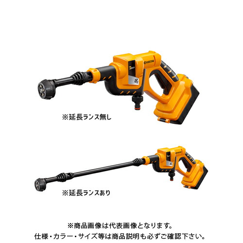 楽天市場】ryobi 高圧洗浄機 1800l 電池パックの通販