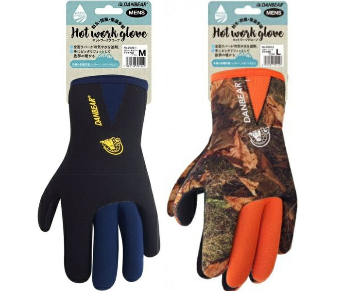 楽天市場】送料無料 ホットワークグローブ ネイビー リーフ柄 M、L、LL