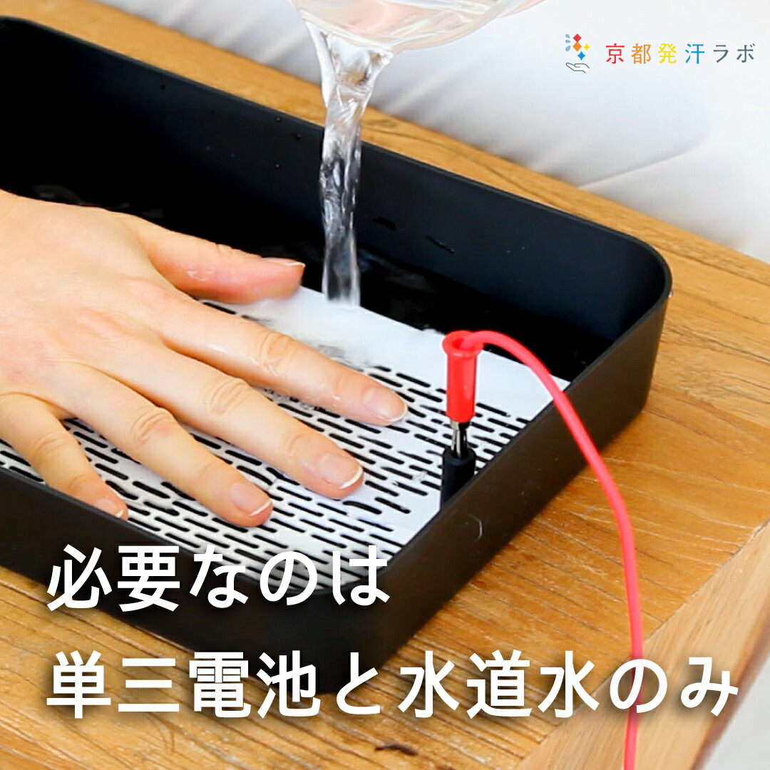 楽天市場】【汗切丸】手汗・足汗のお悩みに汗切丸 プレミアム 京都発汗