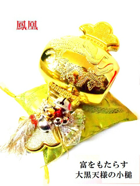 楽天市場】金運・くじ運UP・商売繁盛・ギャンブル運UP・仕事運UP