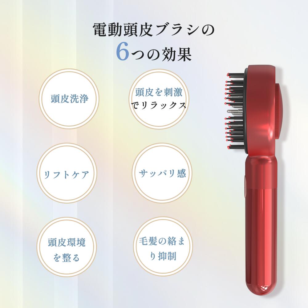 楽天市場】【SS限定:超お得8,260円でGET!】Kiboer 電動頭皮ブラシ