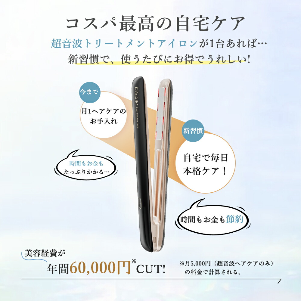 楽天市場】【10,650円でGET!☆SS限定】【トリートメント浸透率爆上げ