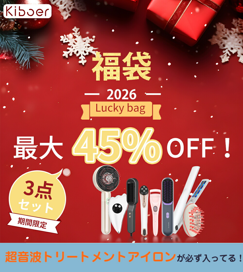楽天市場】【2,500円OFFクーポン】 2026 新春 福袋 3点セット 超音波