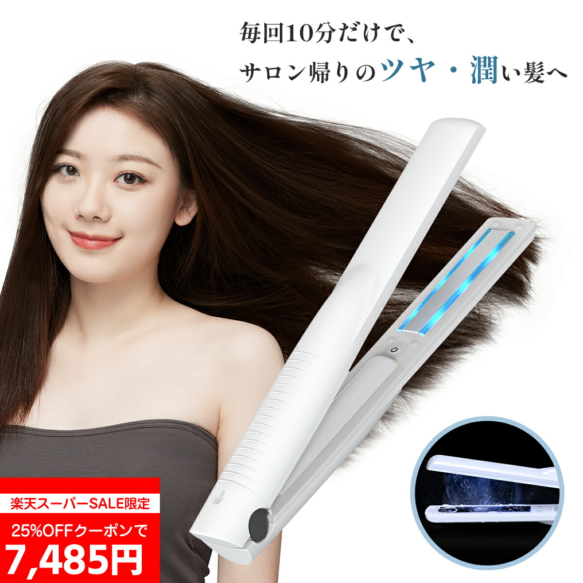 楽天市場】【7,485円でGET! ☆SS限定】【手塗りの約6倍浸透】超音波