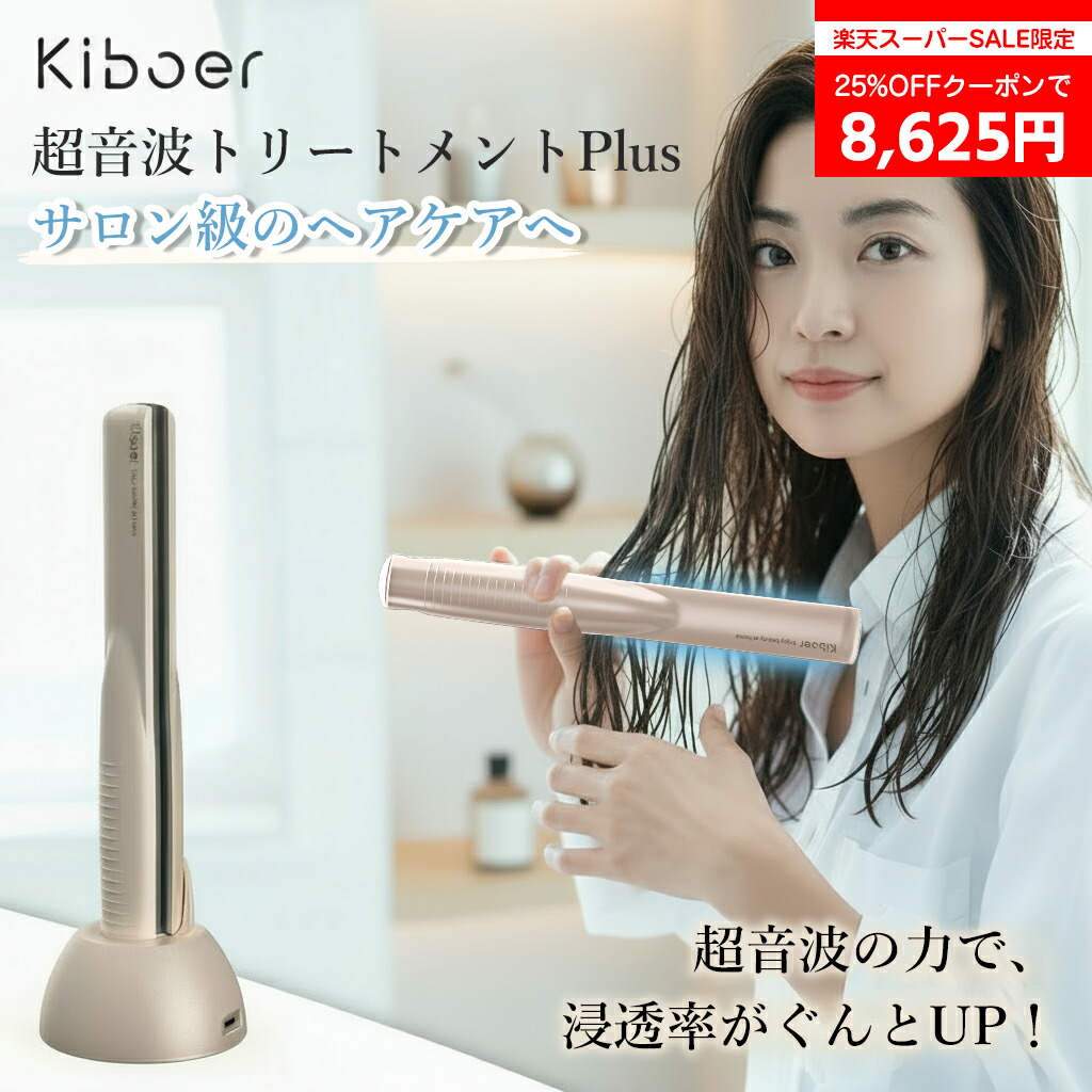 楽天市場】超音波器 US PRO 2000 2nd edition 【超音波治療器 メーカー