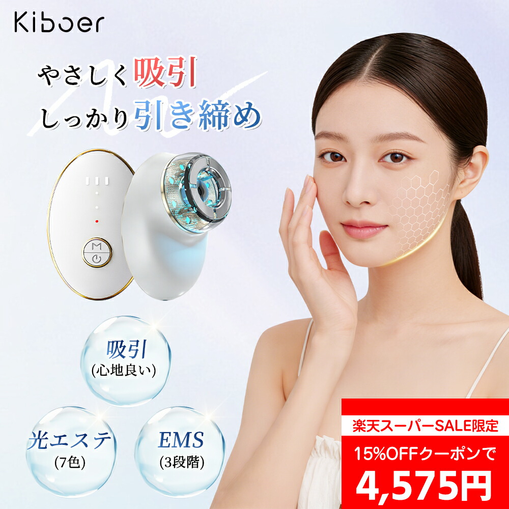 楽天市場】【新品・国内正規品】Plamine CLiONE spa プラミネ クリオネ