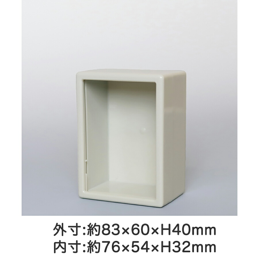 楽天市場】標本ケース 中厚ケース 標本箱 コレクション ガラス 標本