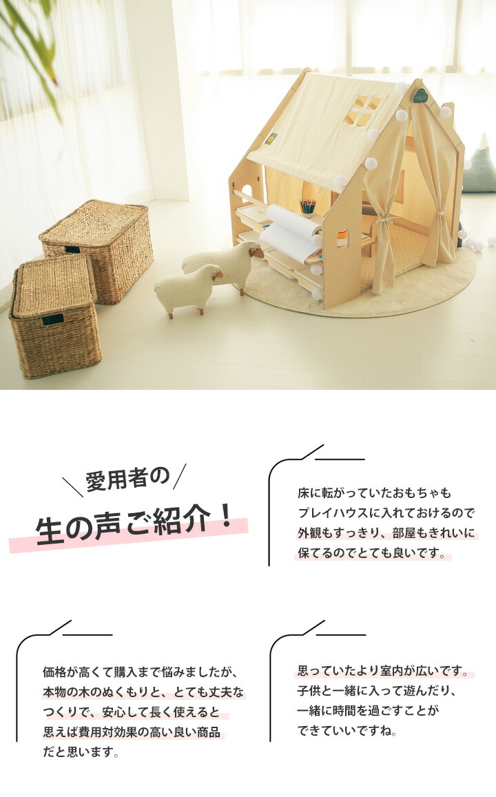 楽天市場】30%OFF キッズ テント プレイハウス ロールスケッチ型セット