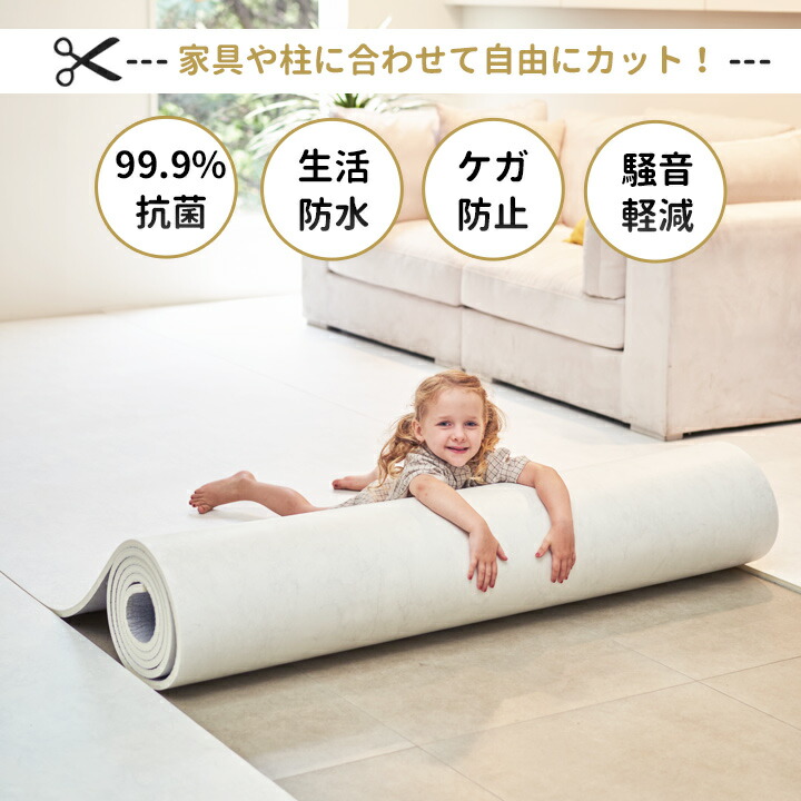 楽天市場】30%OFF プレイマット ロールマット 防水 2.2cm 抗菌