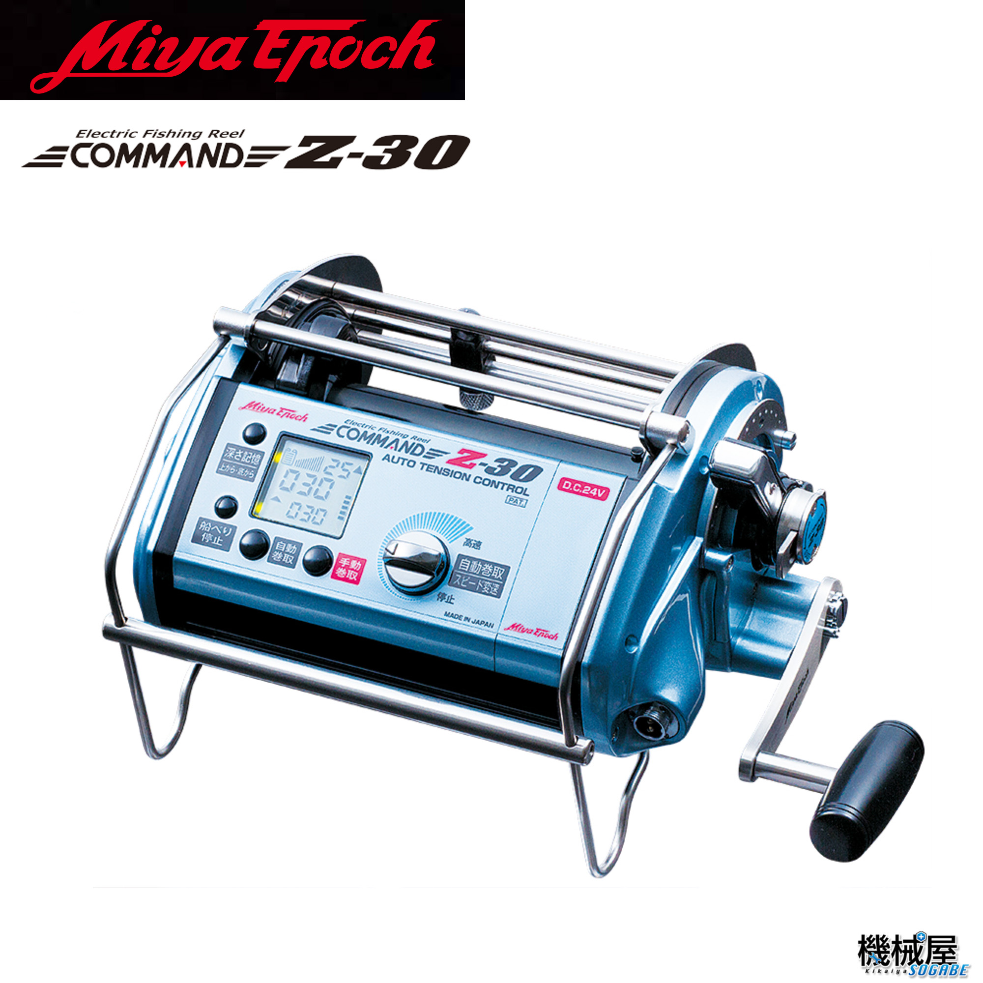 楽天市場】ミヤエポック COMMANDの通販