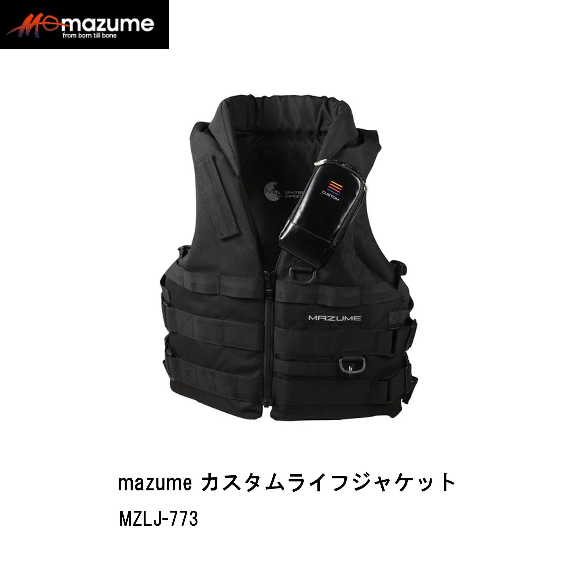 楽天市場】マズメ□mazume カスタムライフジャケット ブラック MZLJ