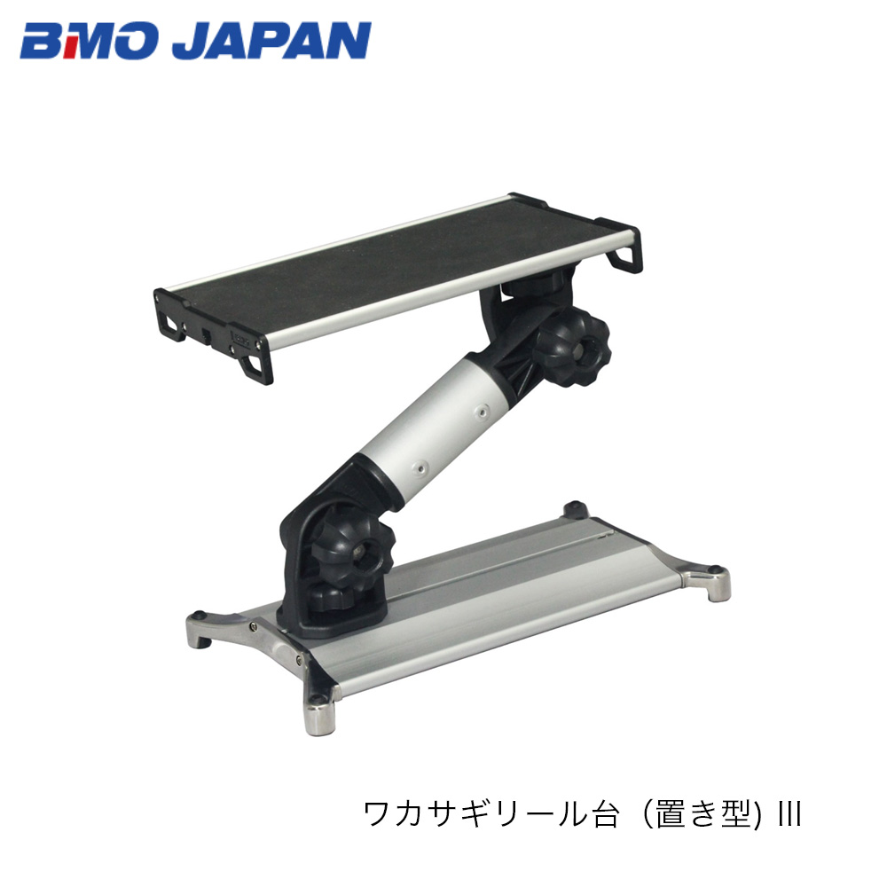 楽天市場】bmo ワカサギの通販