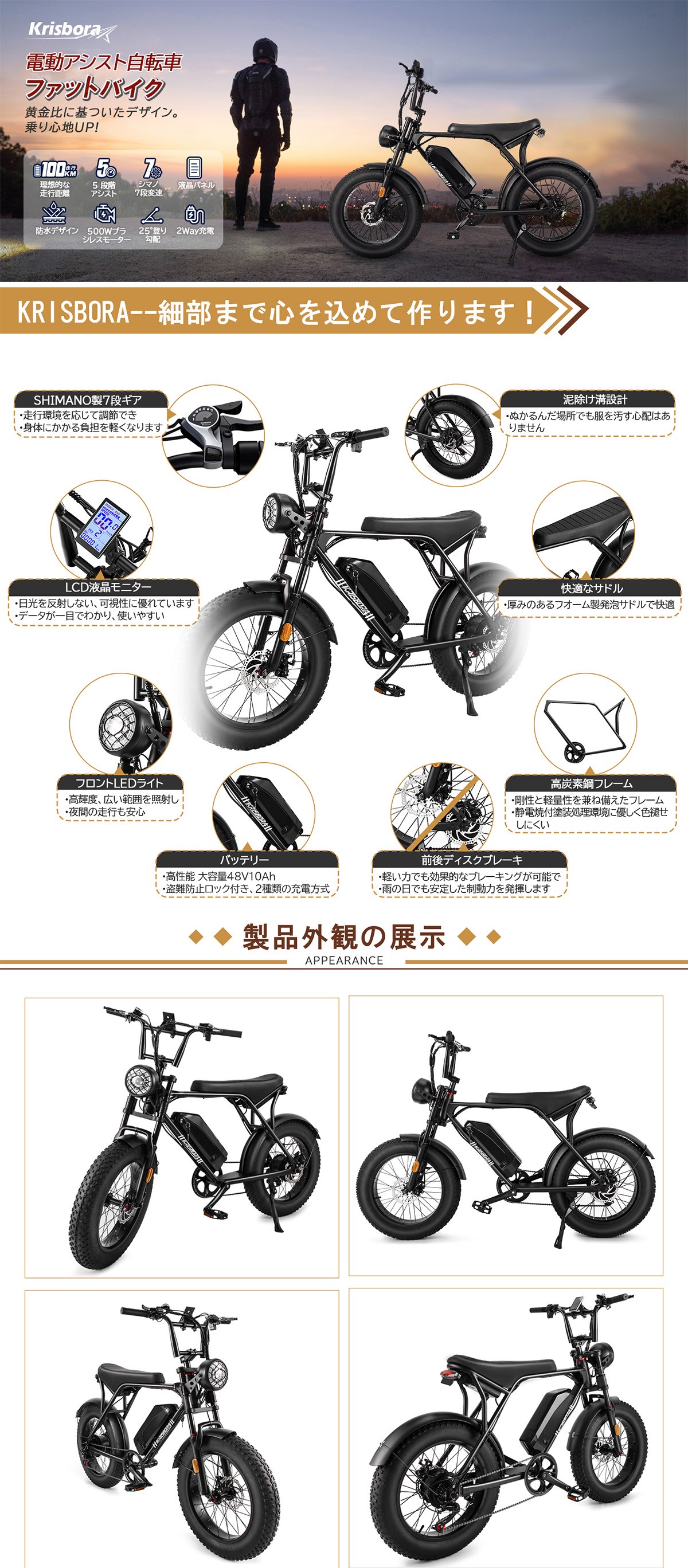 楽天市場】「3.4~3.11 P2倍 10000円クーポン配布中！！！」電動