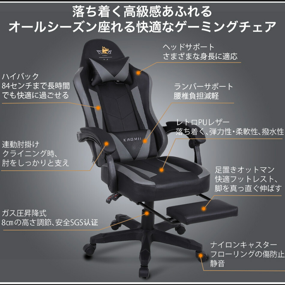 楽天市場】【本日クーポンで10,010円～】ゲーミングチェア ゲーミング