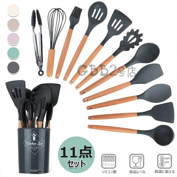 楽天市場】【激安販売中!】キッチンツール シリコン製 キッチンツール