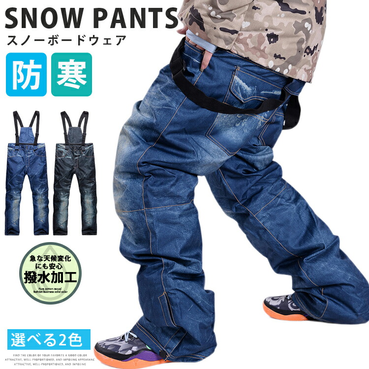 楽天市場】デサント パンツ（スノーボード用ウェア｜ウィンター