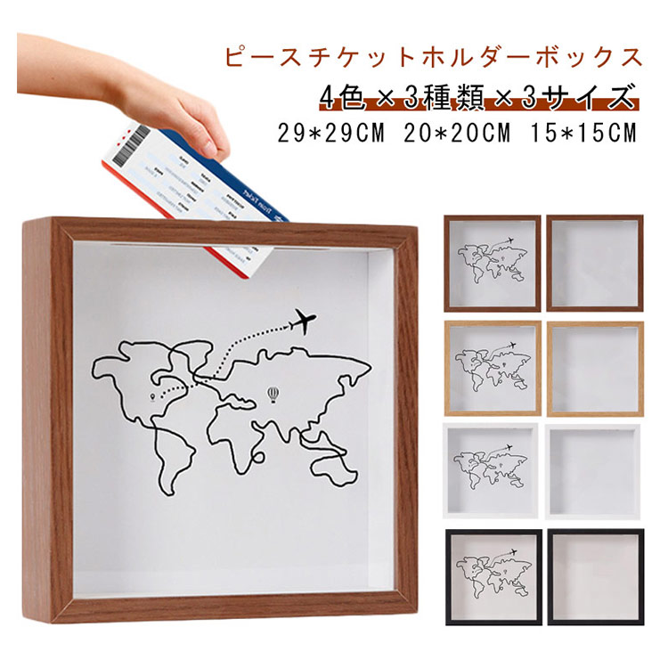 シャドーボックス」の人気商品一覧 | 安い商品を通販サイトから探す