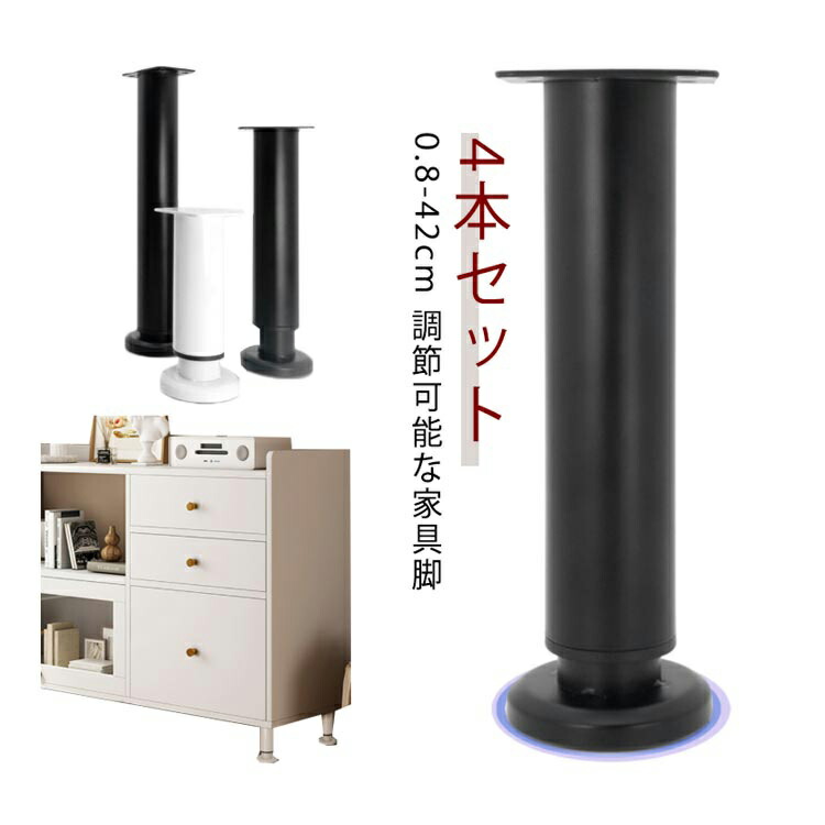 ローテーブル 脚4本セット」の人気商品一覧 | 安い商品を通販サイト