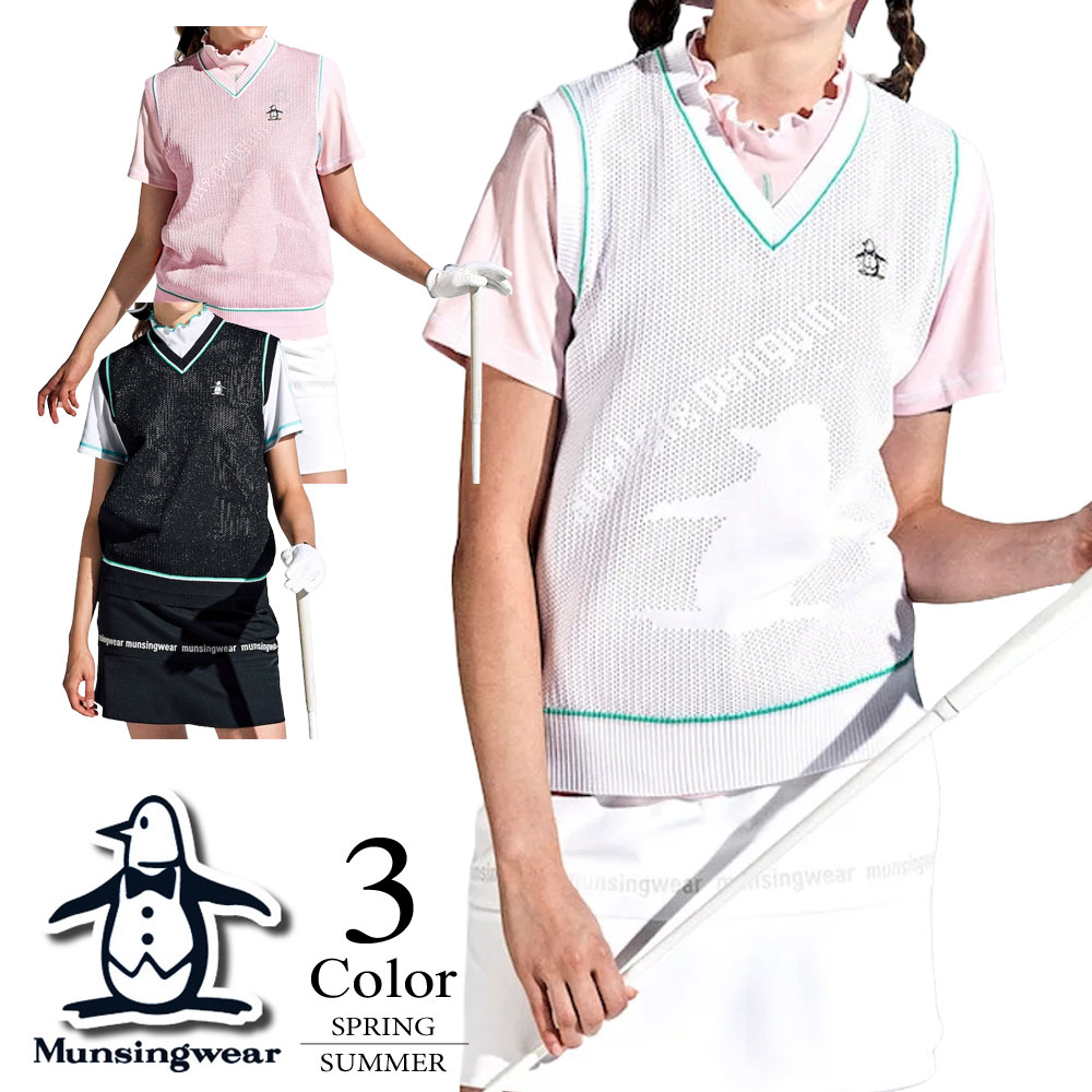 マンシング ウェア ゴルフ ベスト」の人気商品一覧 | 安い商品を通販