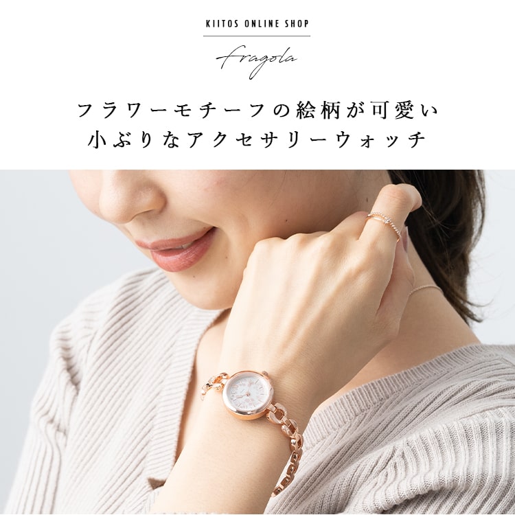 楽天市場】腕時計 レディース 5気圧防水 花 フラワー ブレスレット